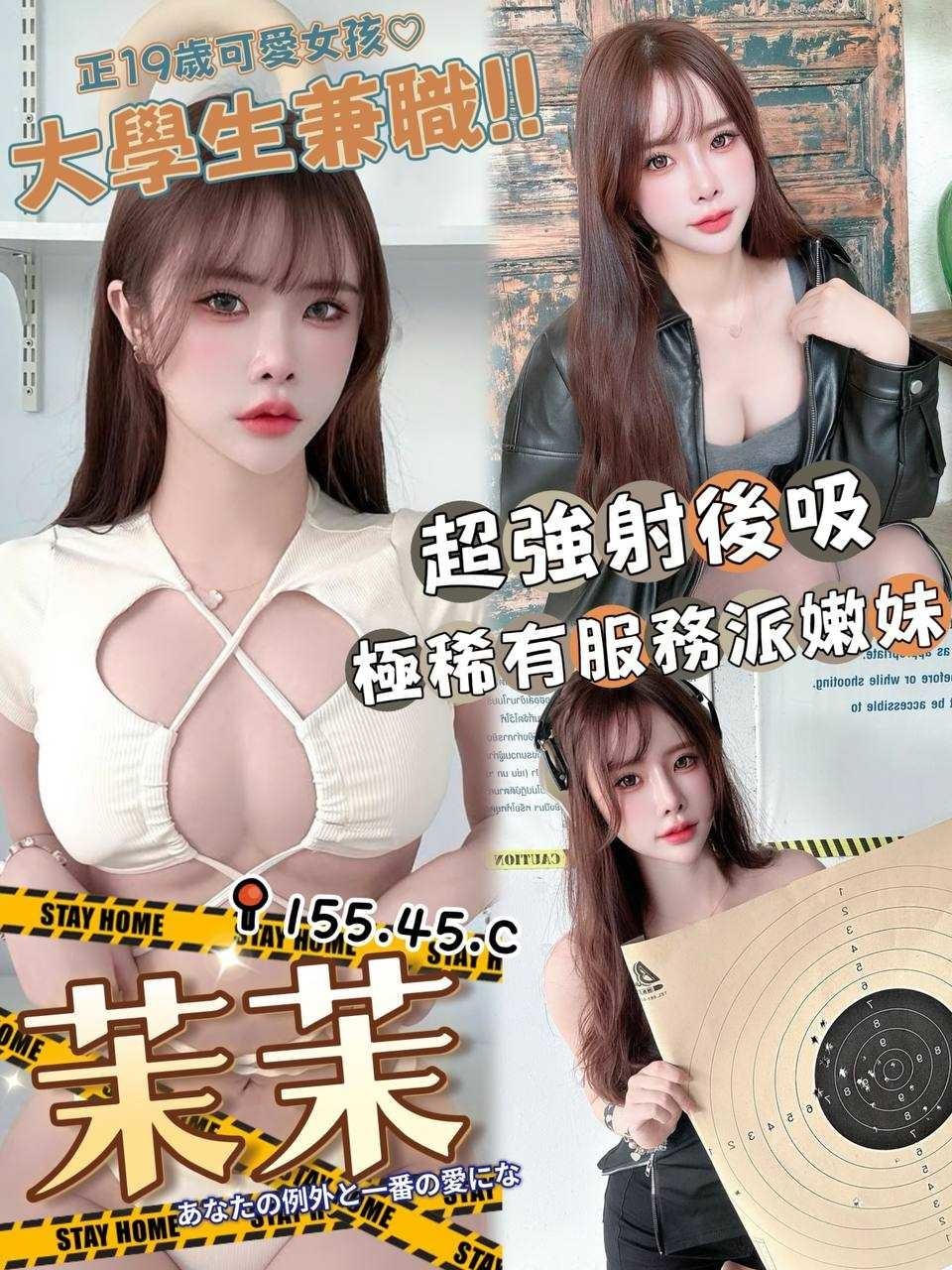 澎湖 白皙 34D 擅長顏射